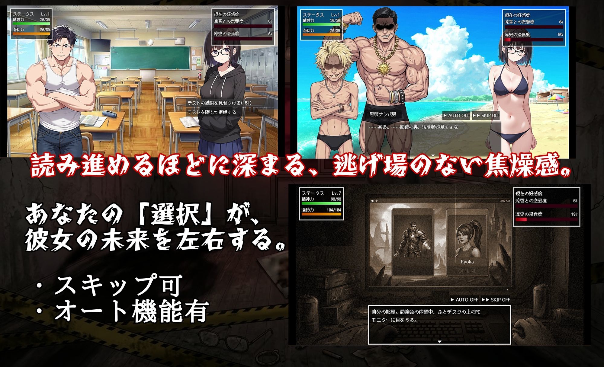 試し読み 7