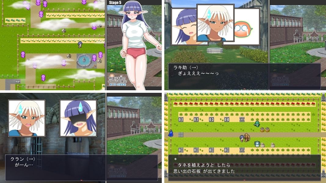 試し読み 6