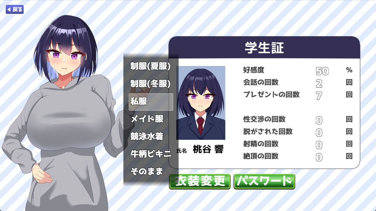 試し読み 10