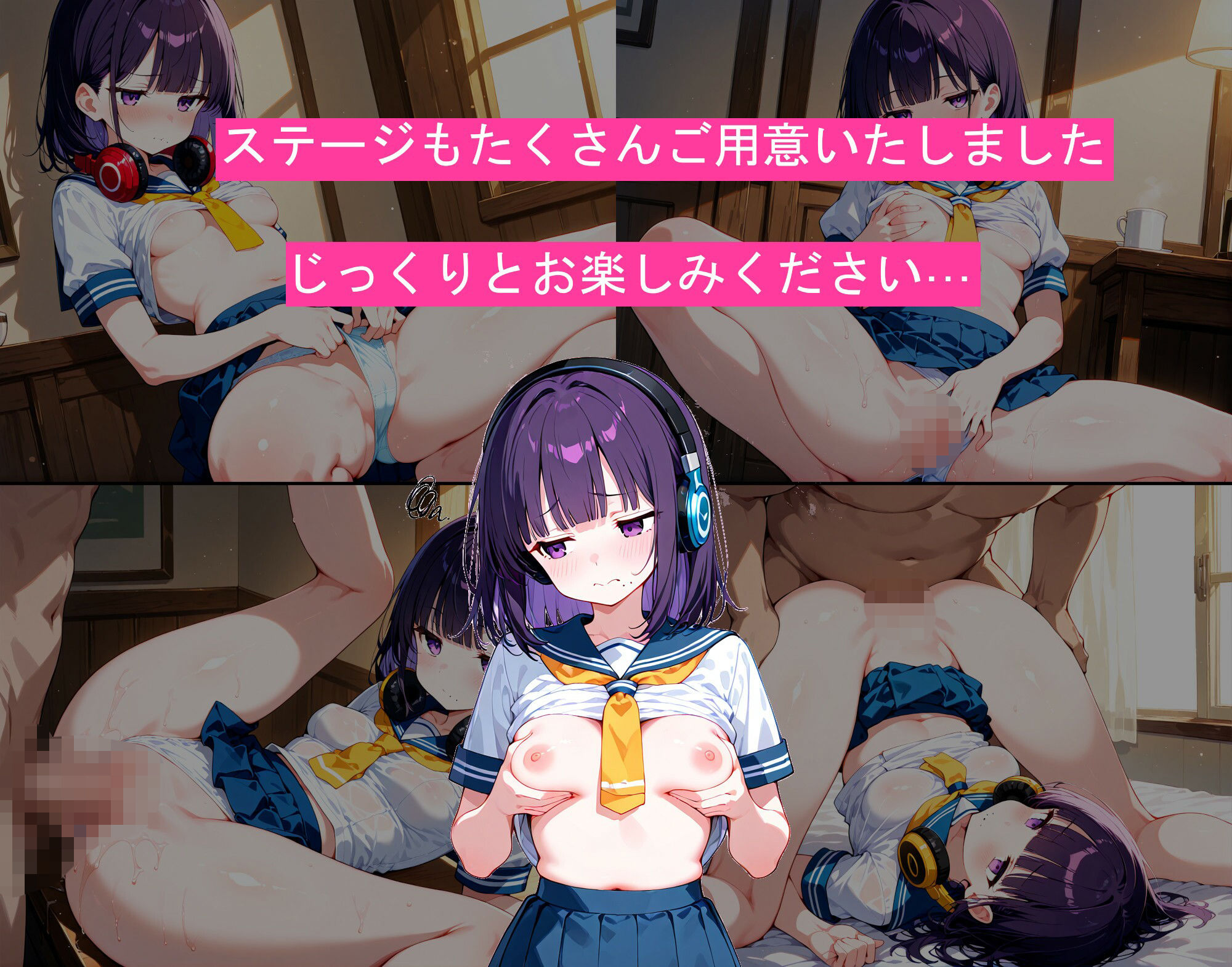 試し読み 6
