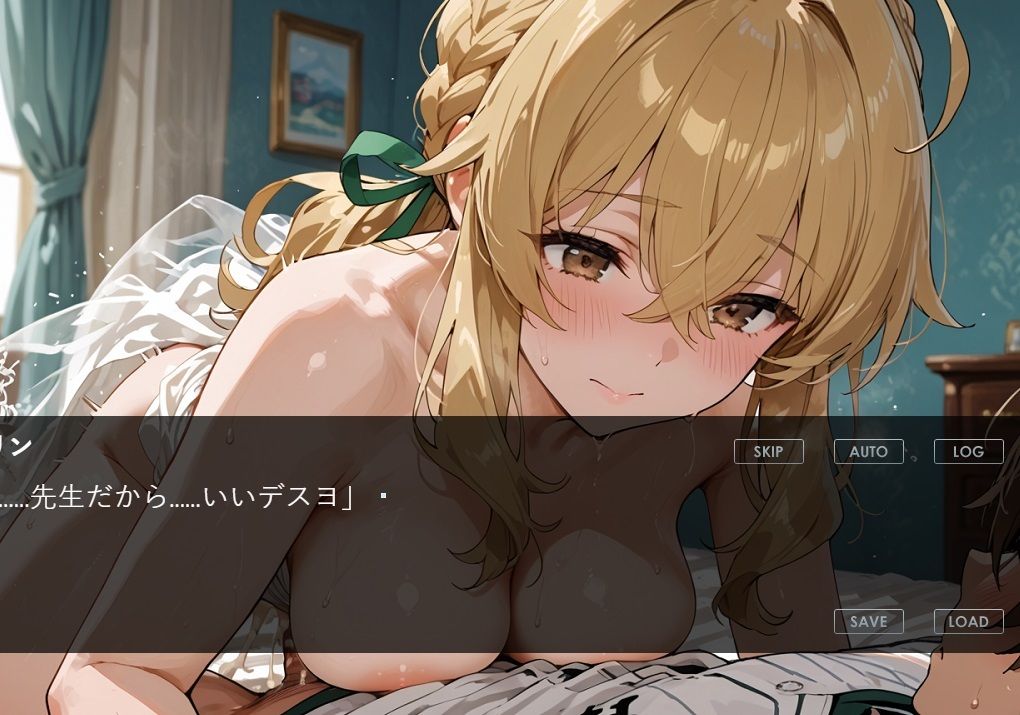 試し読み 6