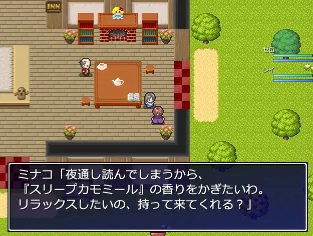 試し読み 7