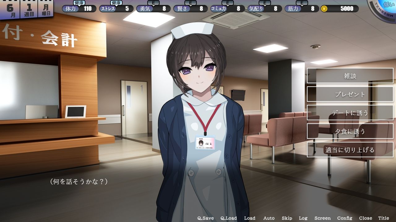 試し読み 8
