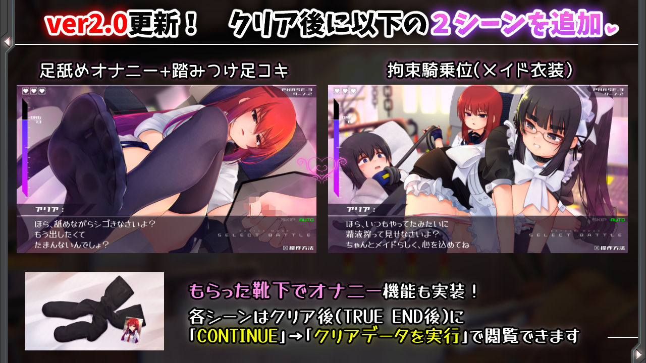 試し読み 9