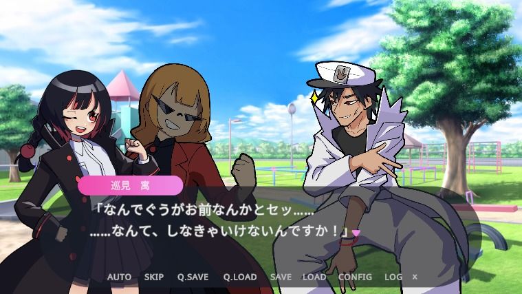 試し読み 5