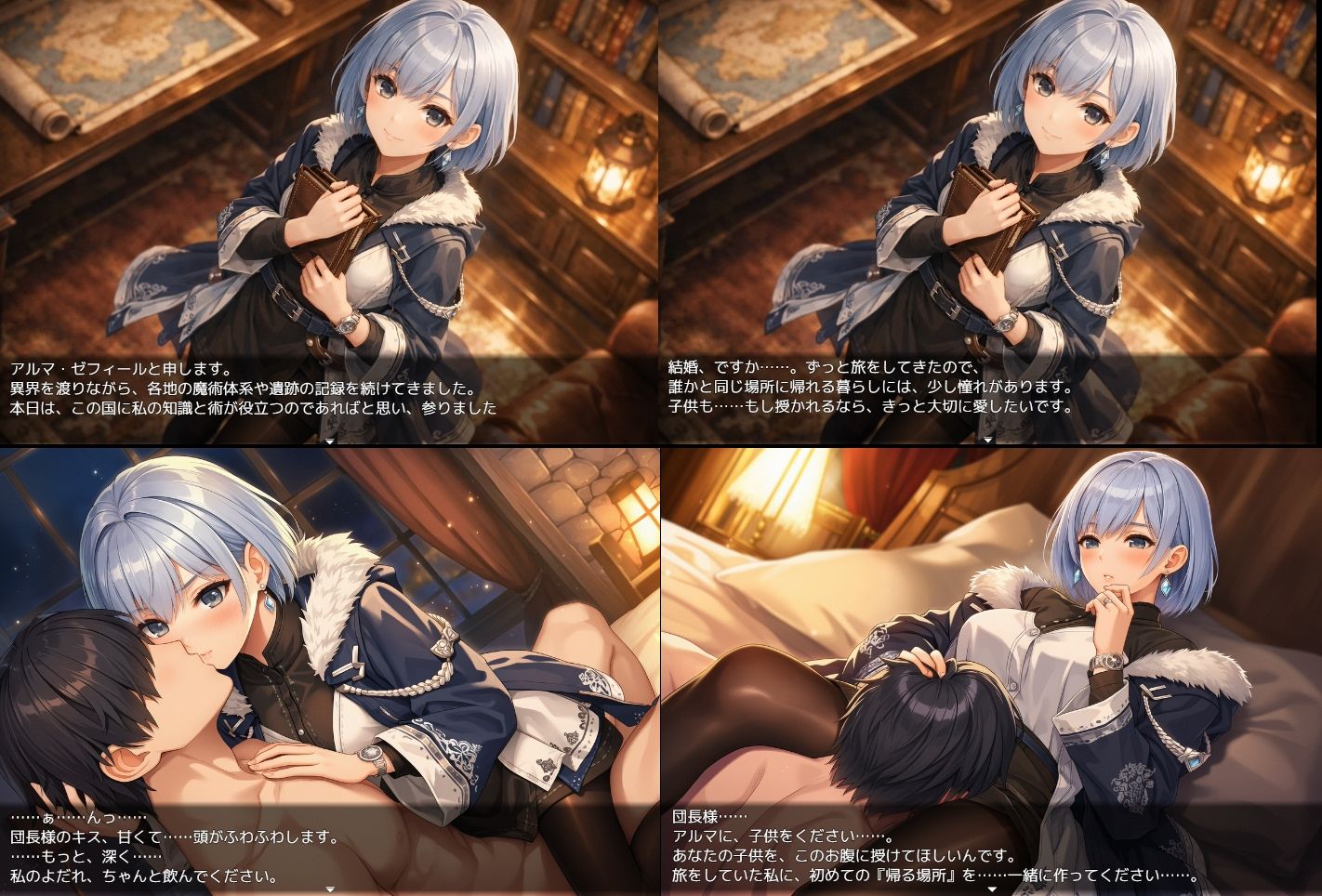 試し読み 7