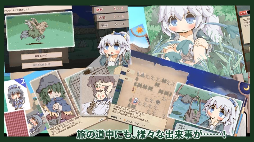 試し読み 5