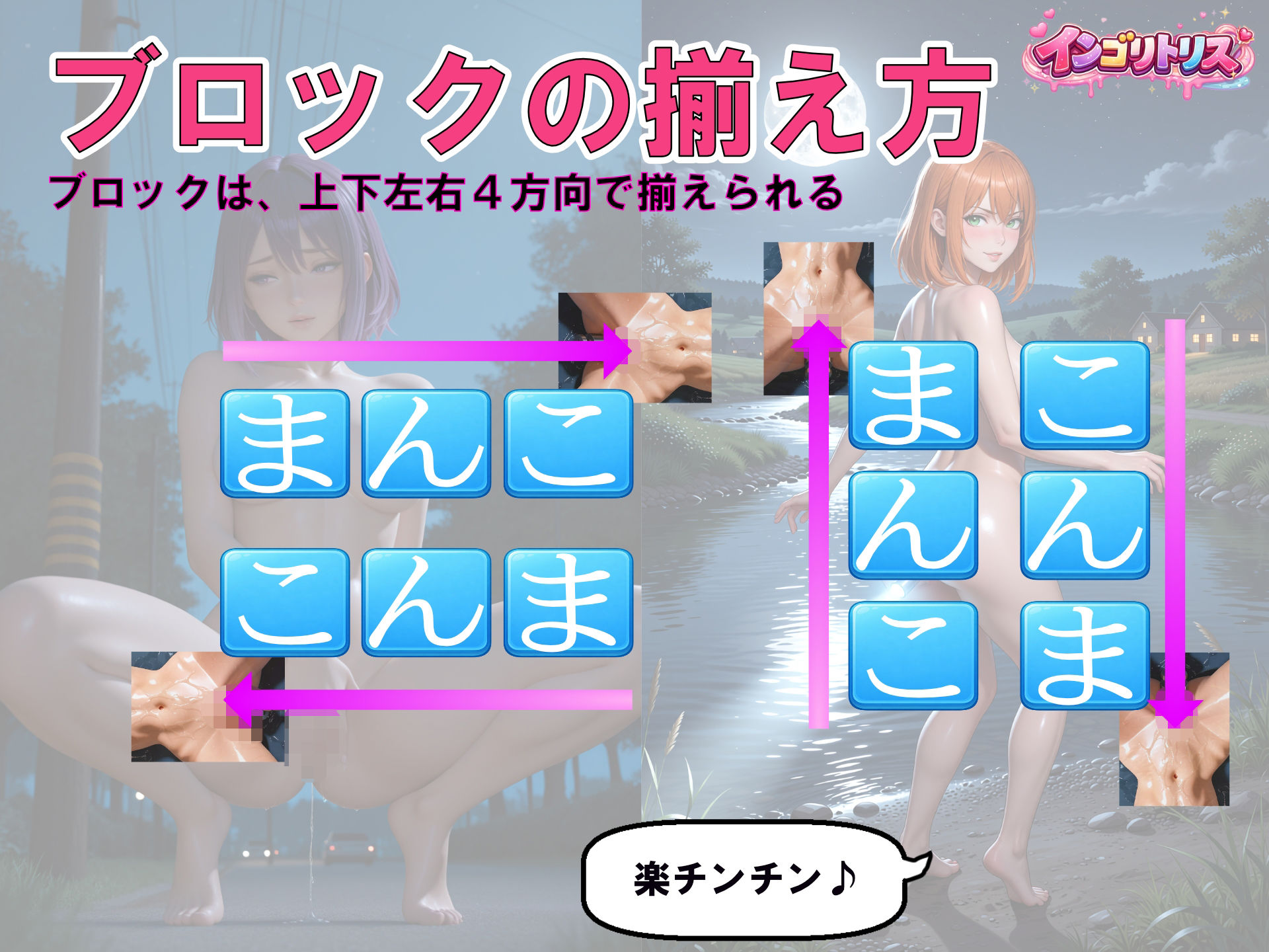 試し読み 4
