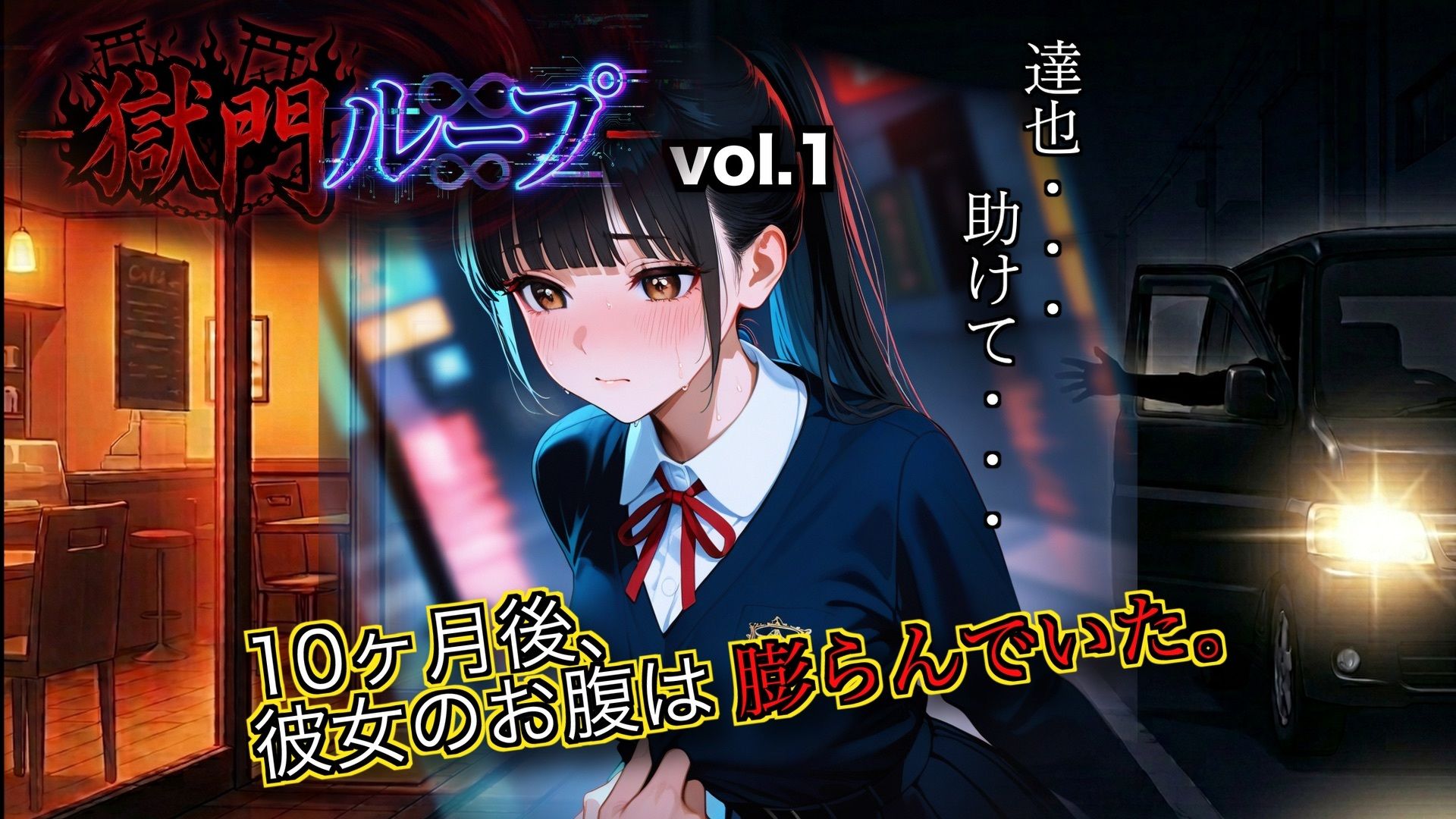 試し読み 7