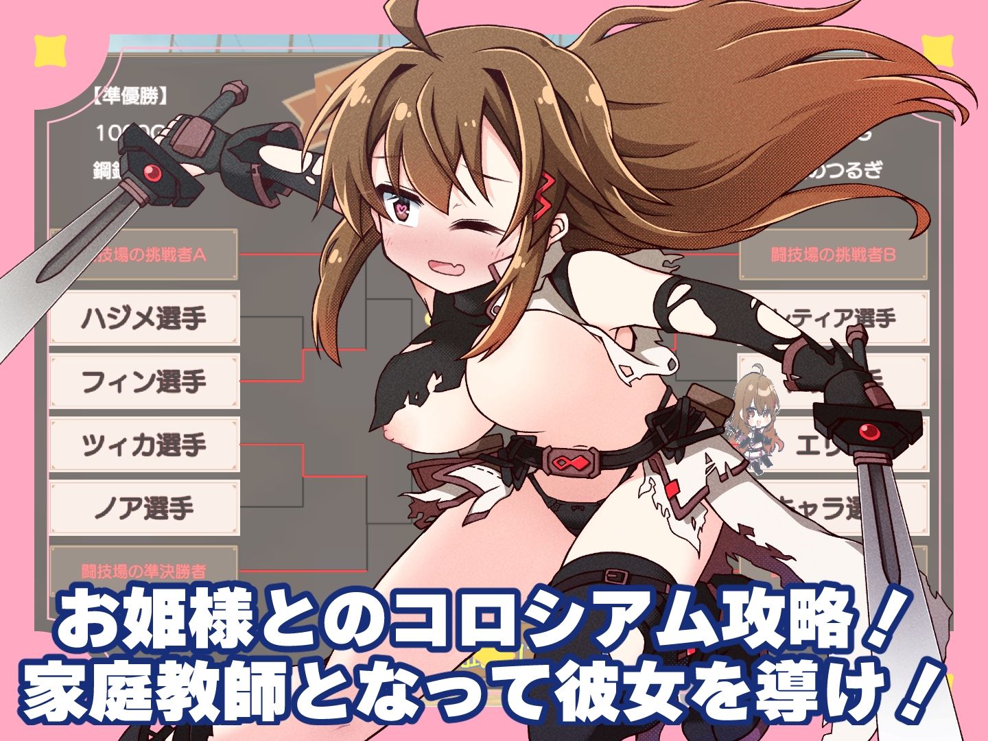 試し読み 4