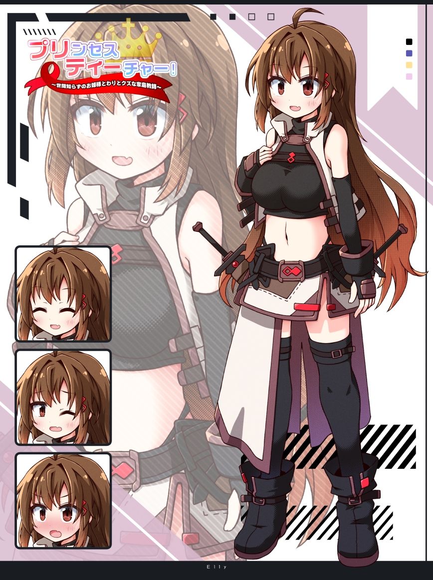 試し読み 7