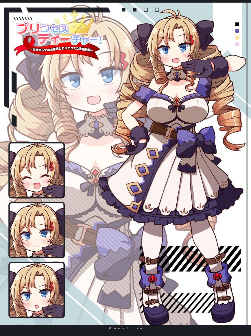 試し読み 9