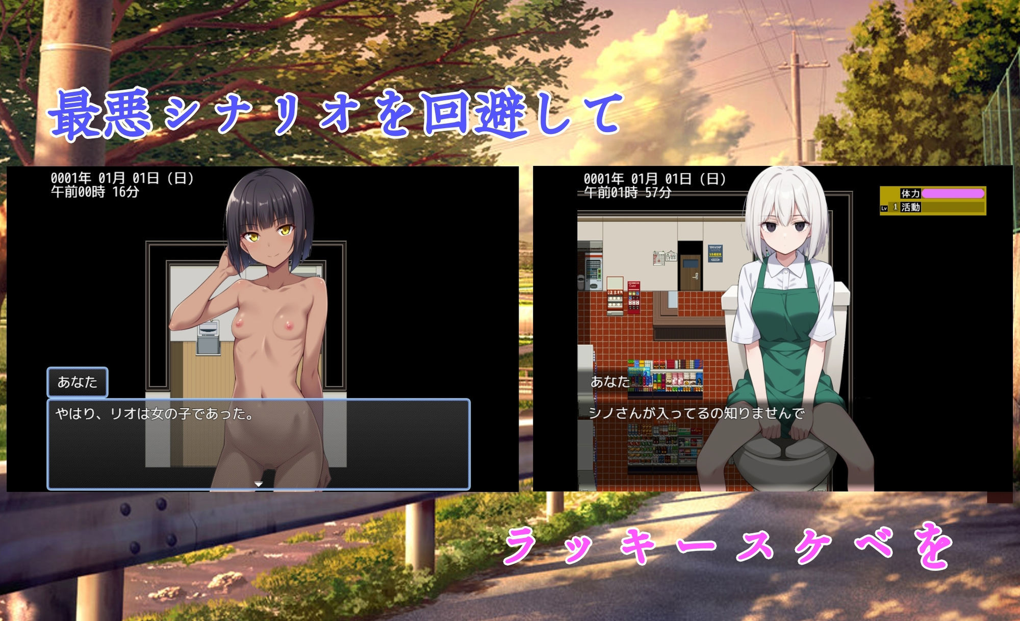 試し読み 4