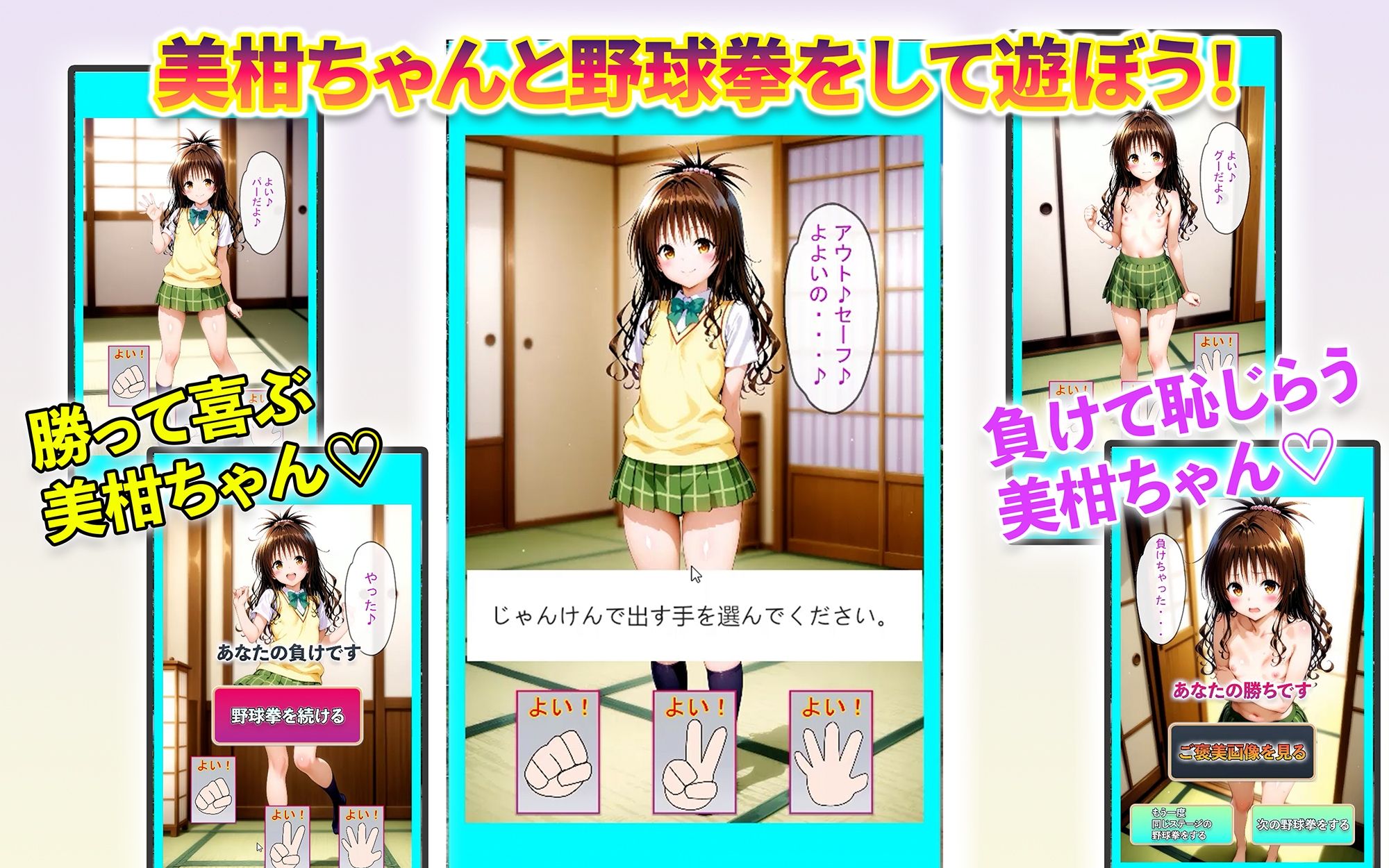 試し読み 6