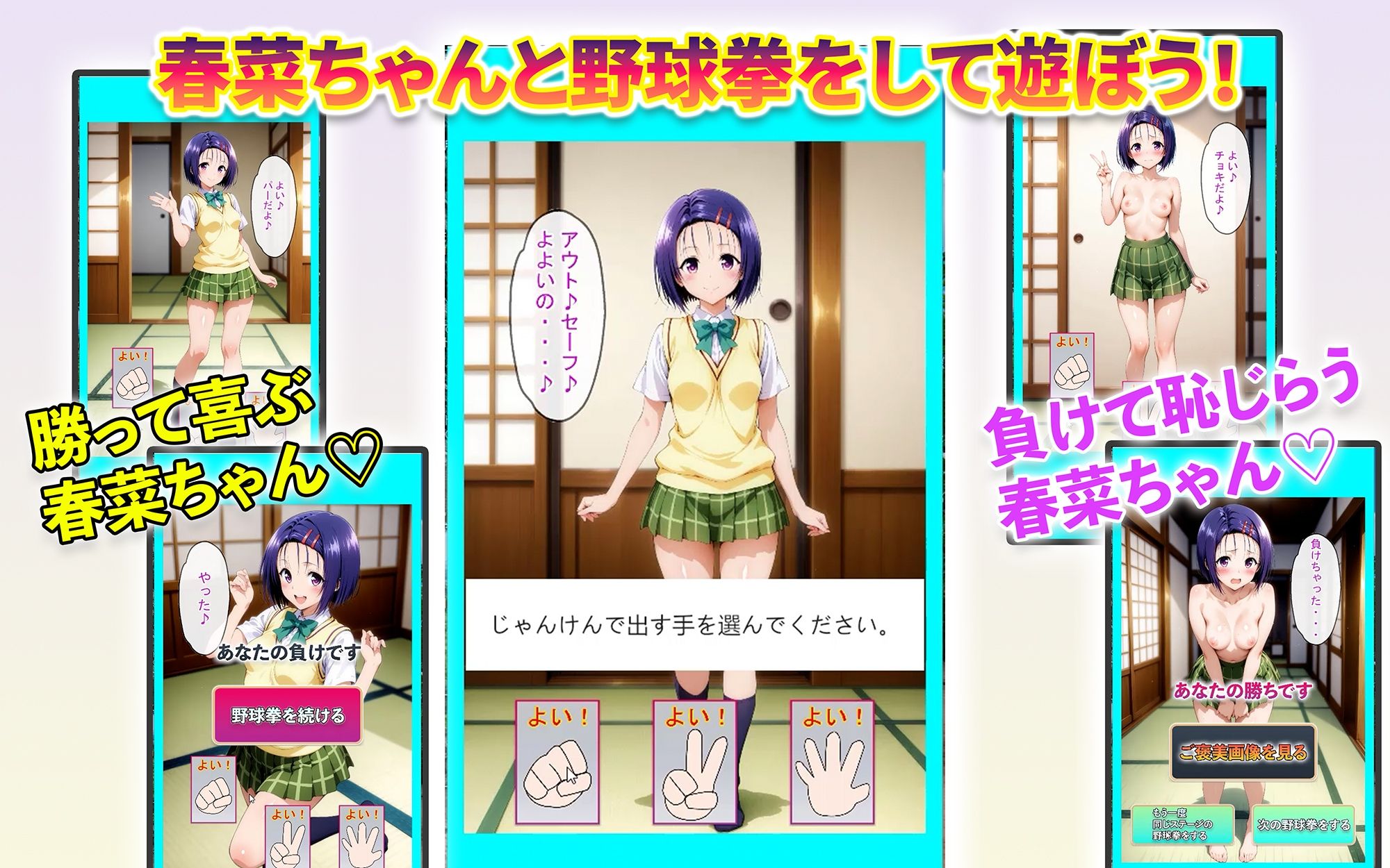 試し読み 7
