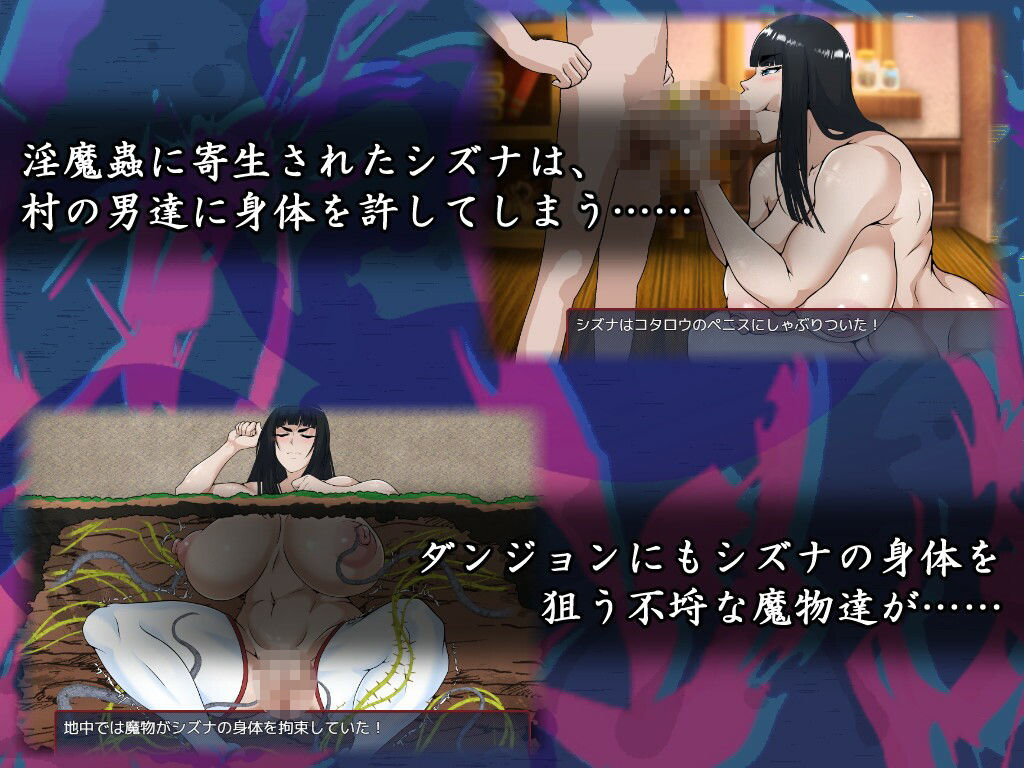 試し読み 6
