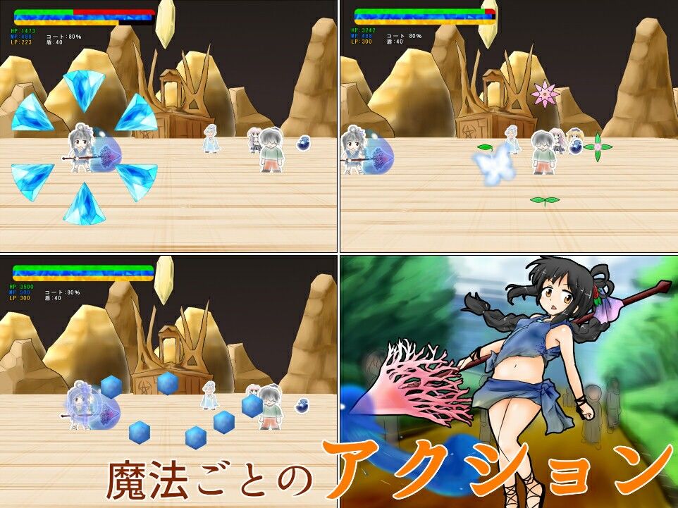 試し読み 6