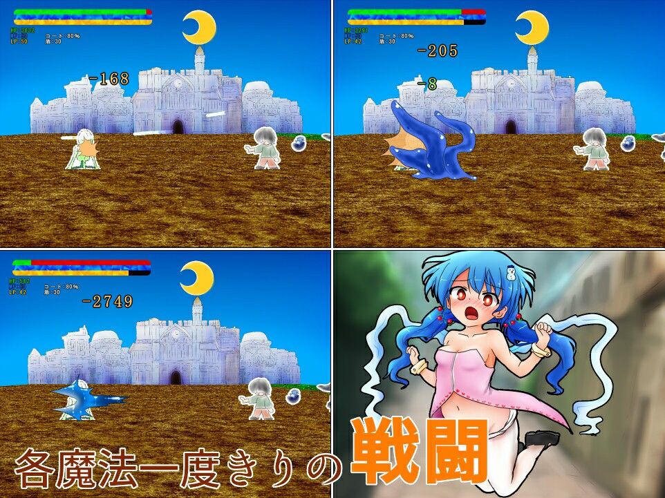 試し読み 7