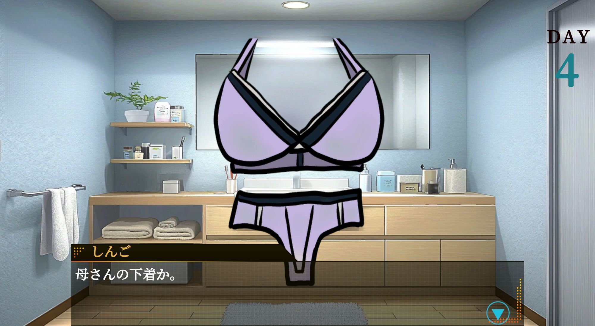 試し読み 5