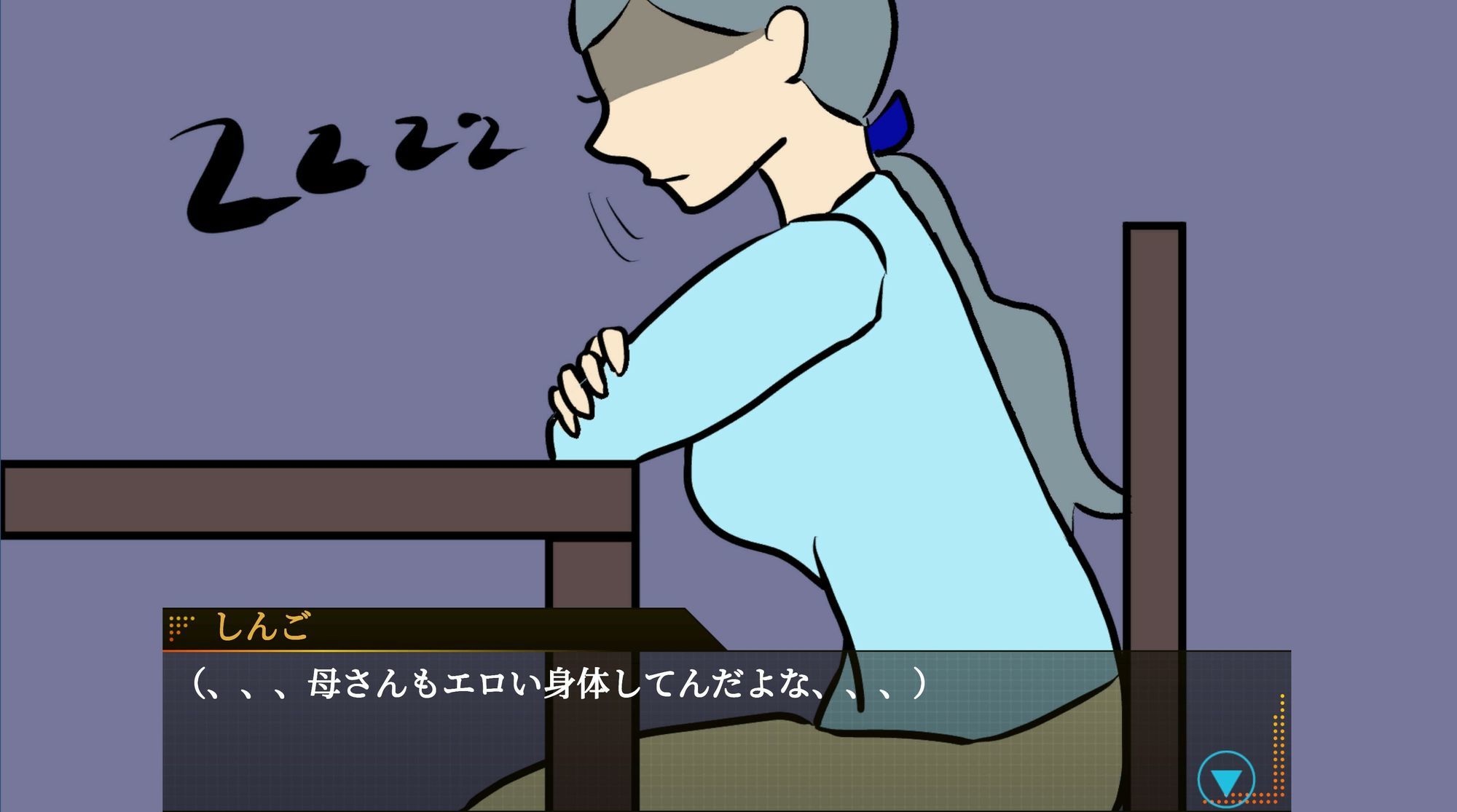 試し読み 9