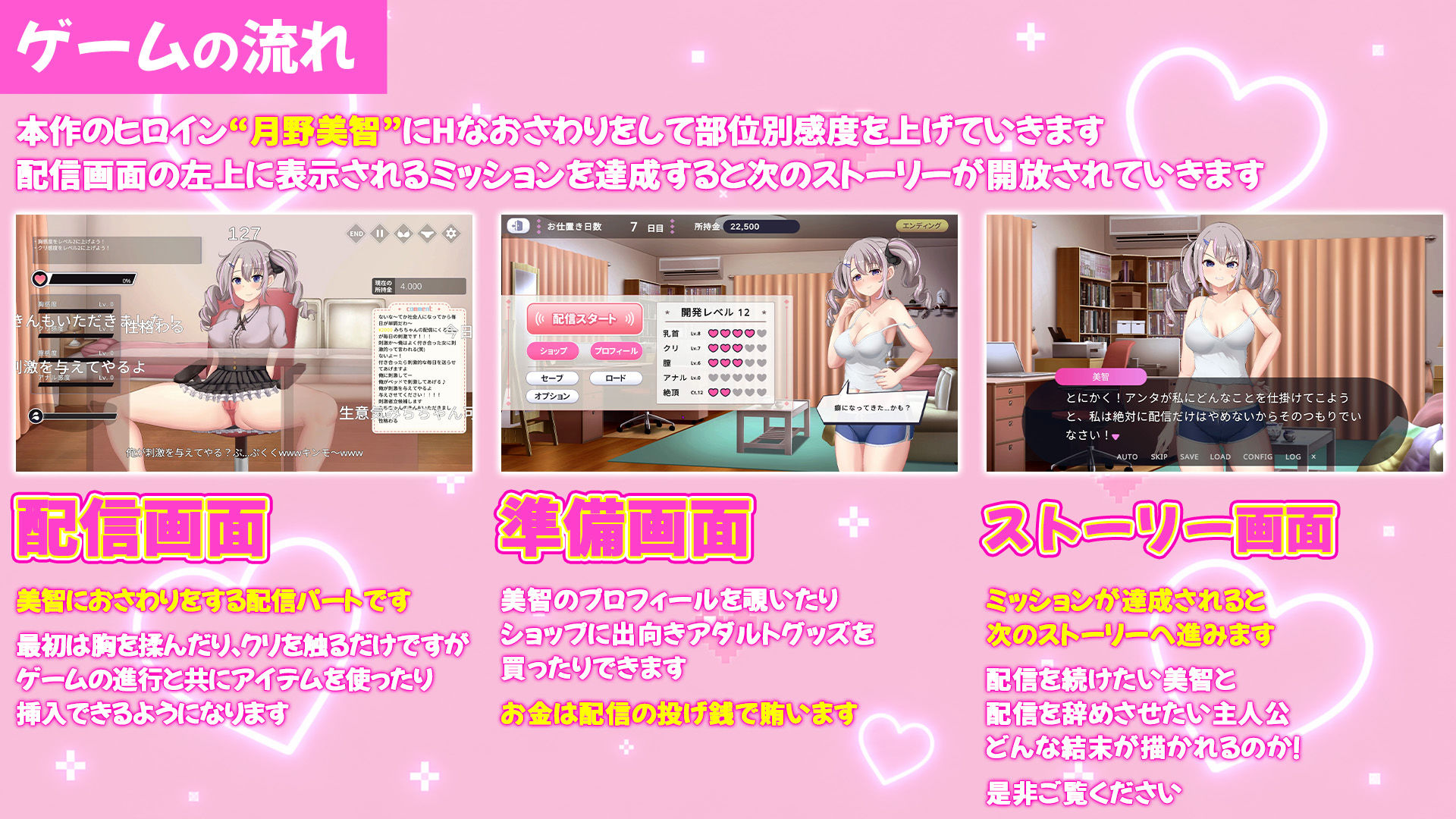 試し読み 7