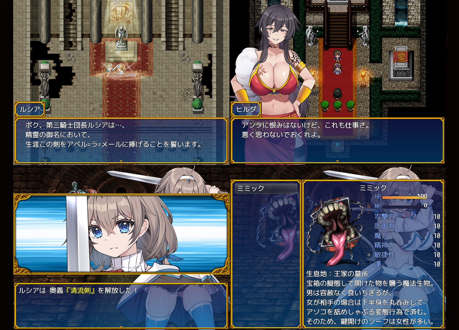 試し読み 5