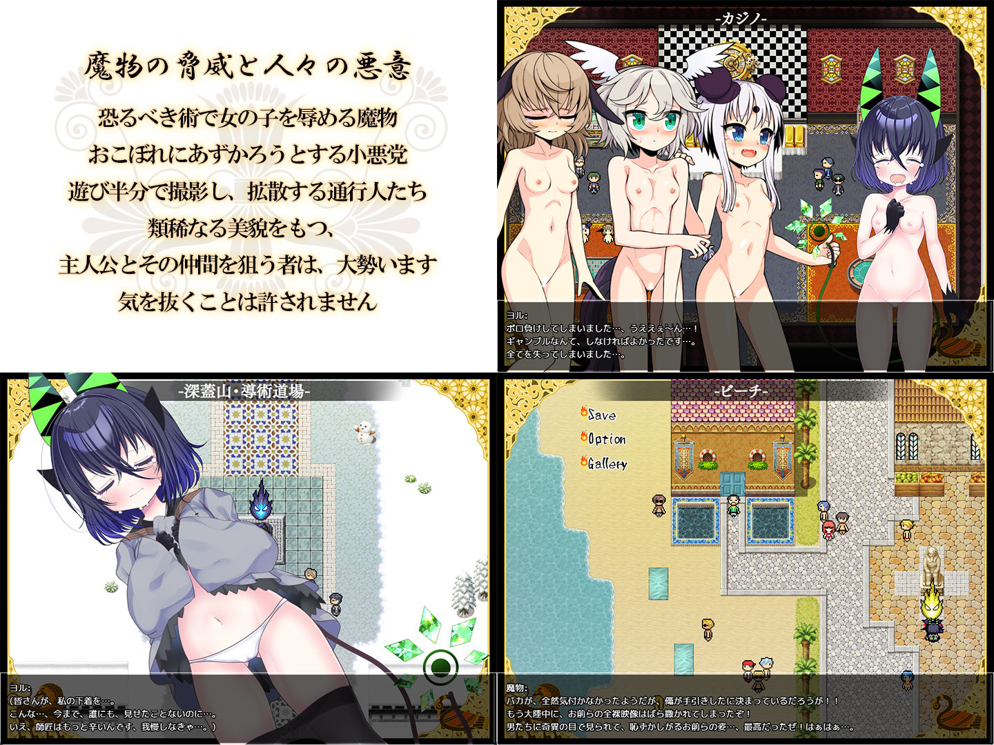 試し読み 6