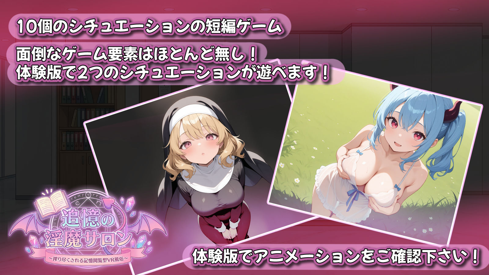 試し読み 7