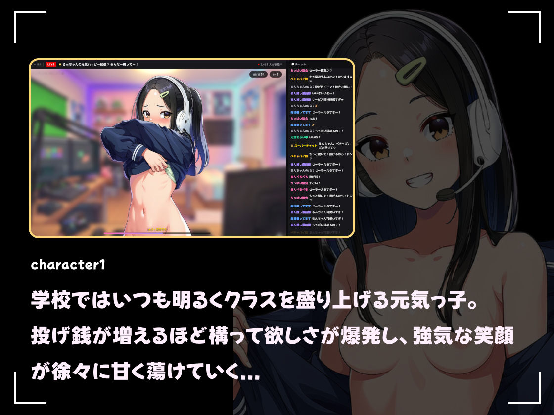 試し読み 3