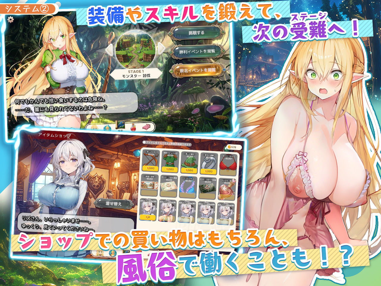 試し読み 4