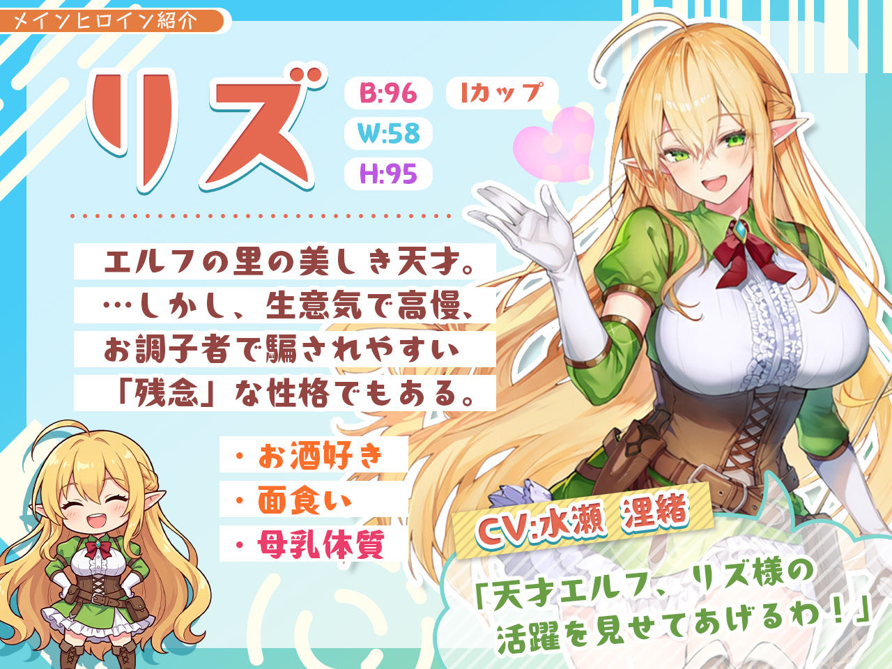 試し読み 10