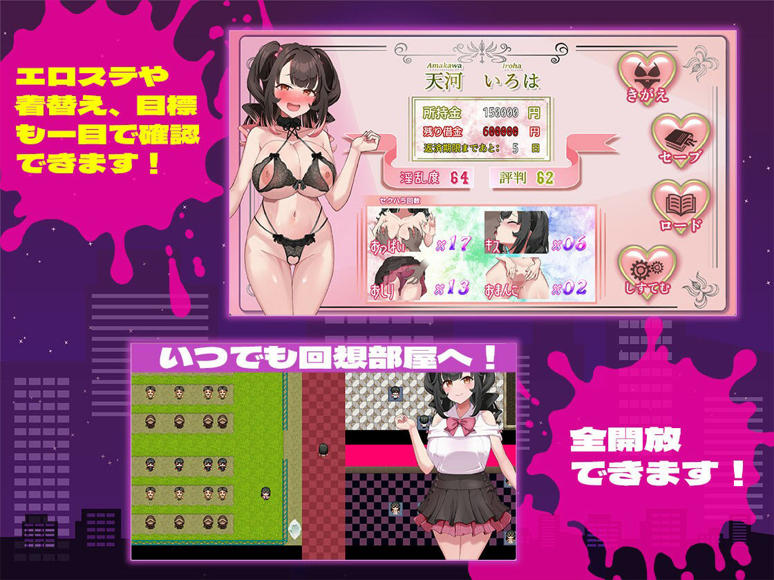 試し読み 9