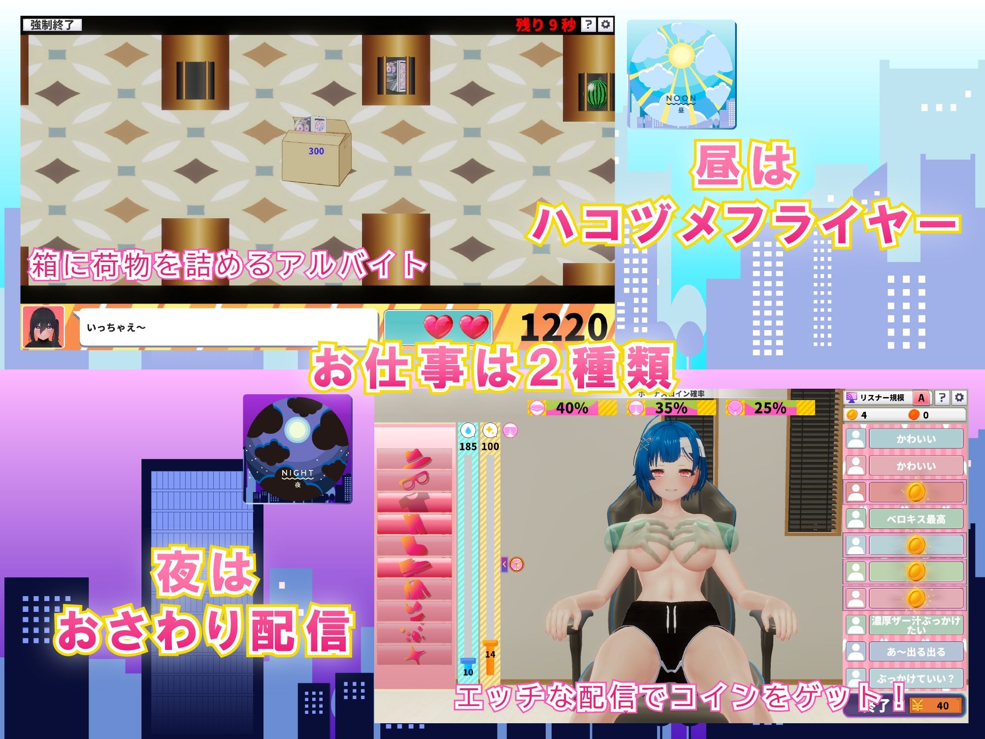 試し読み 8