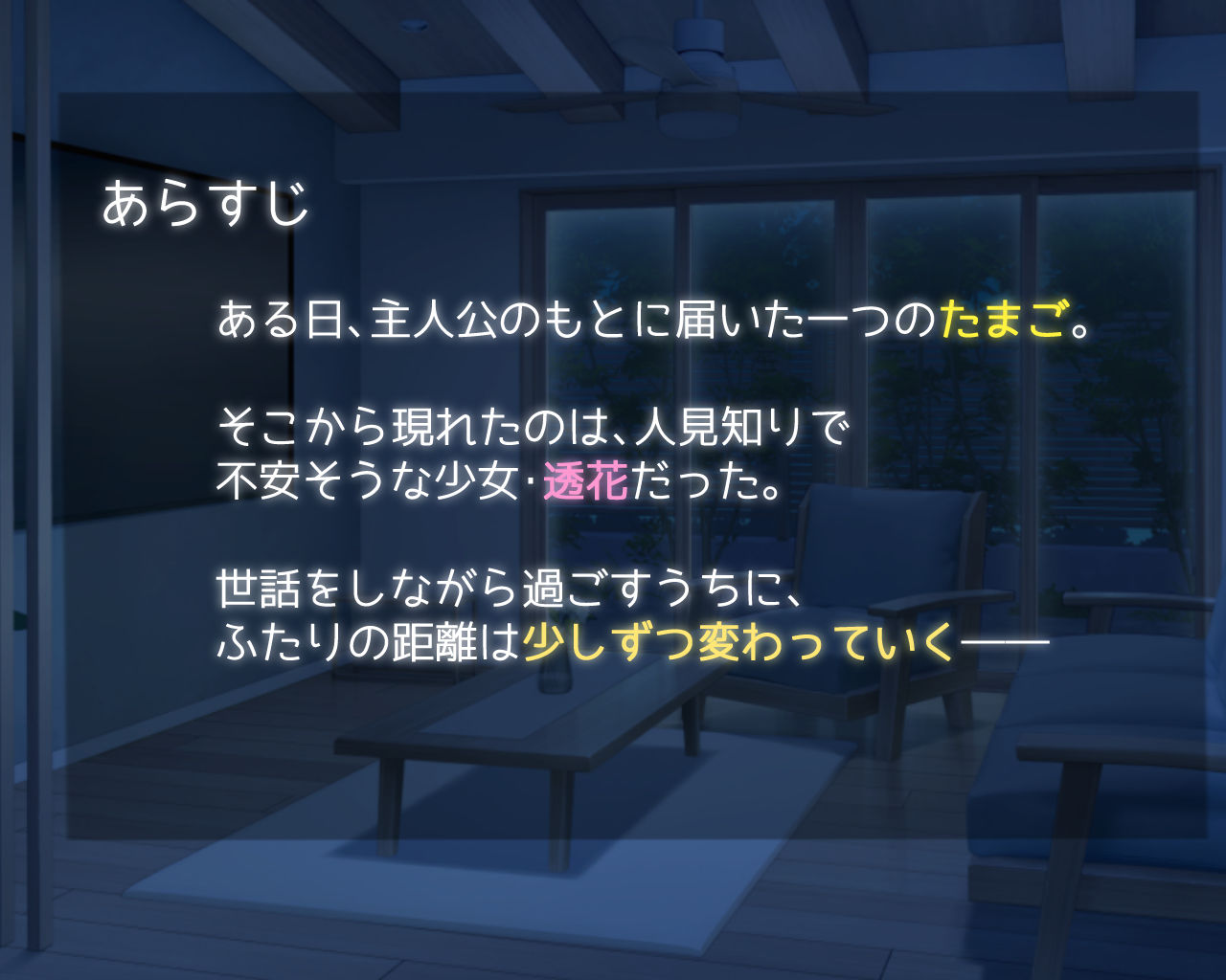 試し読み 5