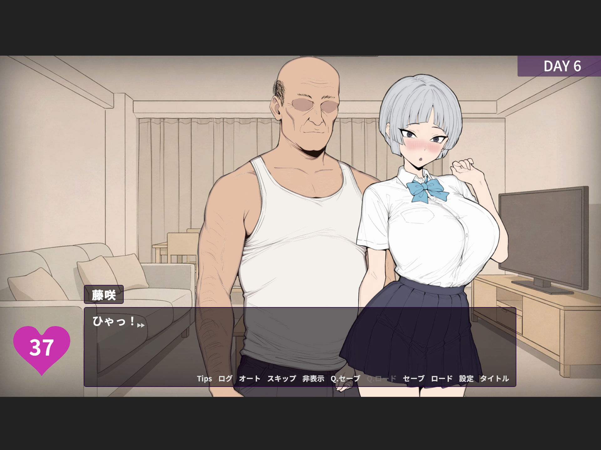 試し読み 7