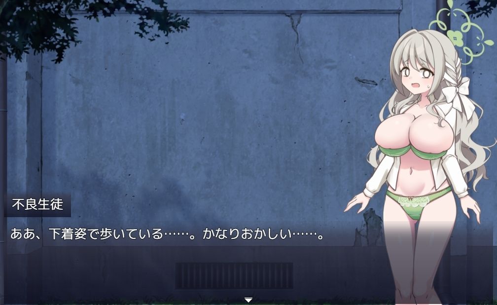 試し読み 9