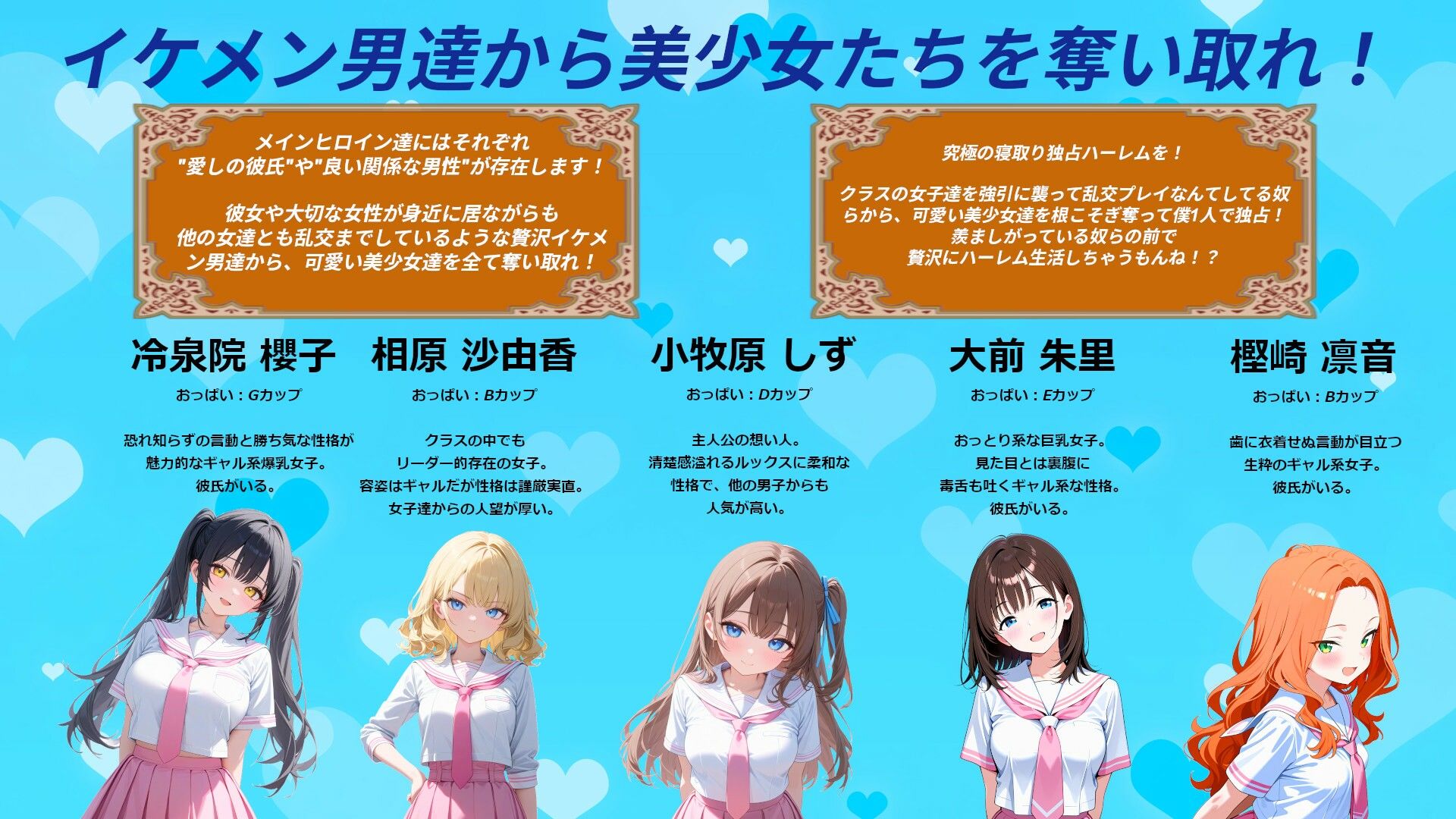 試し読み 9