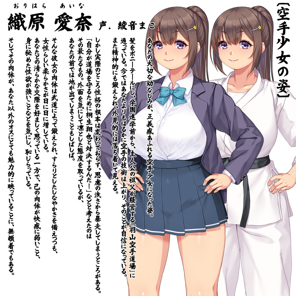 試し読み 8