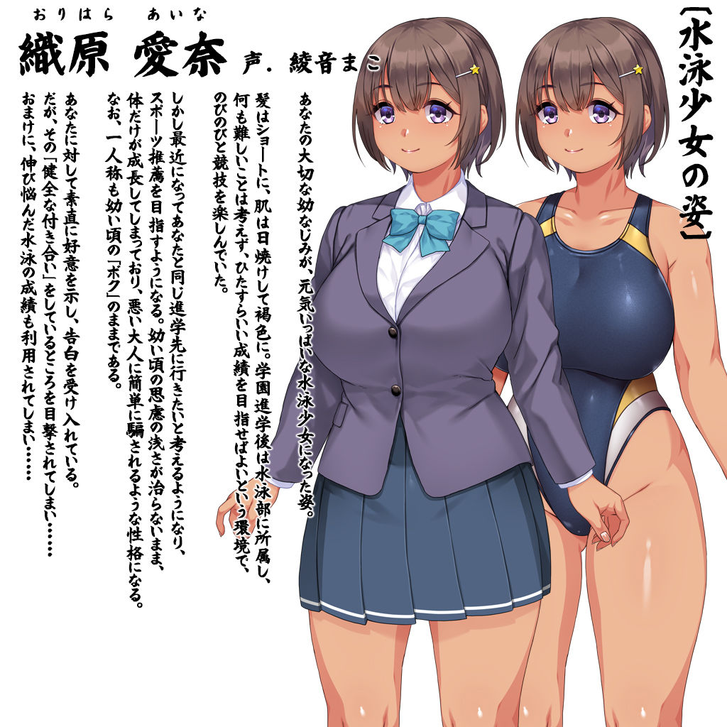 試し読み 9