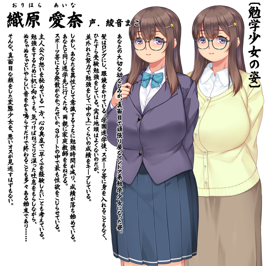 試し読み 10