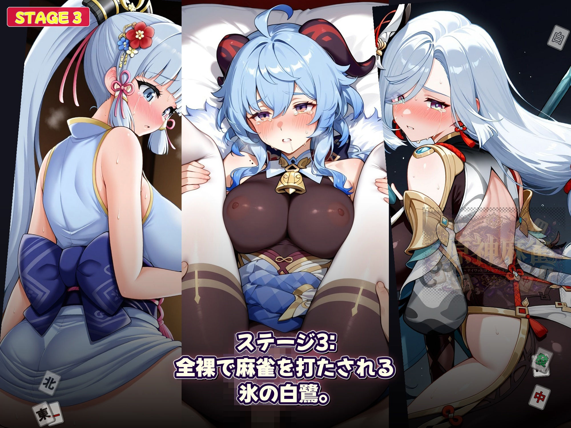 試し読み 7