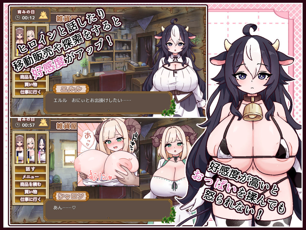 試し読み 7