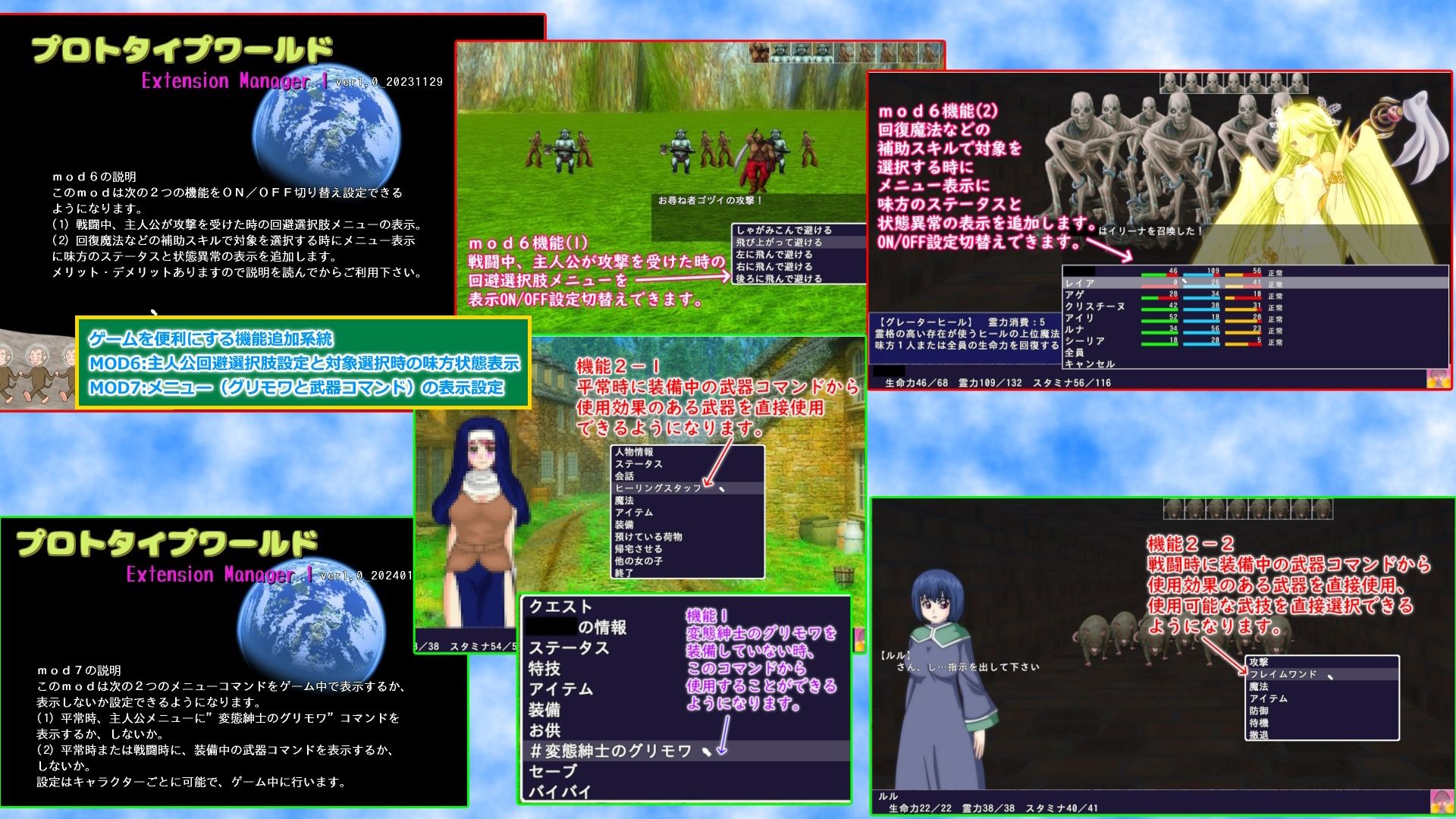 試し読み 4