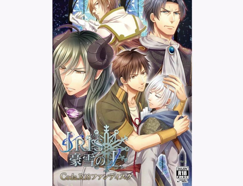 試し読み 8