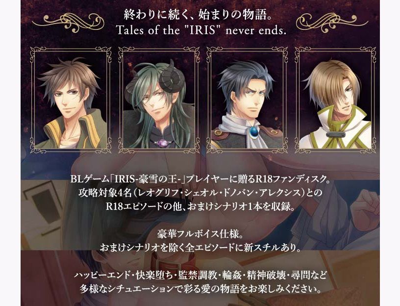 試し読み 9
