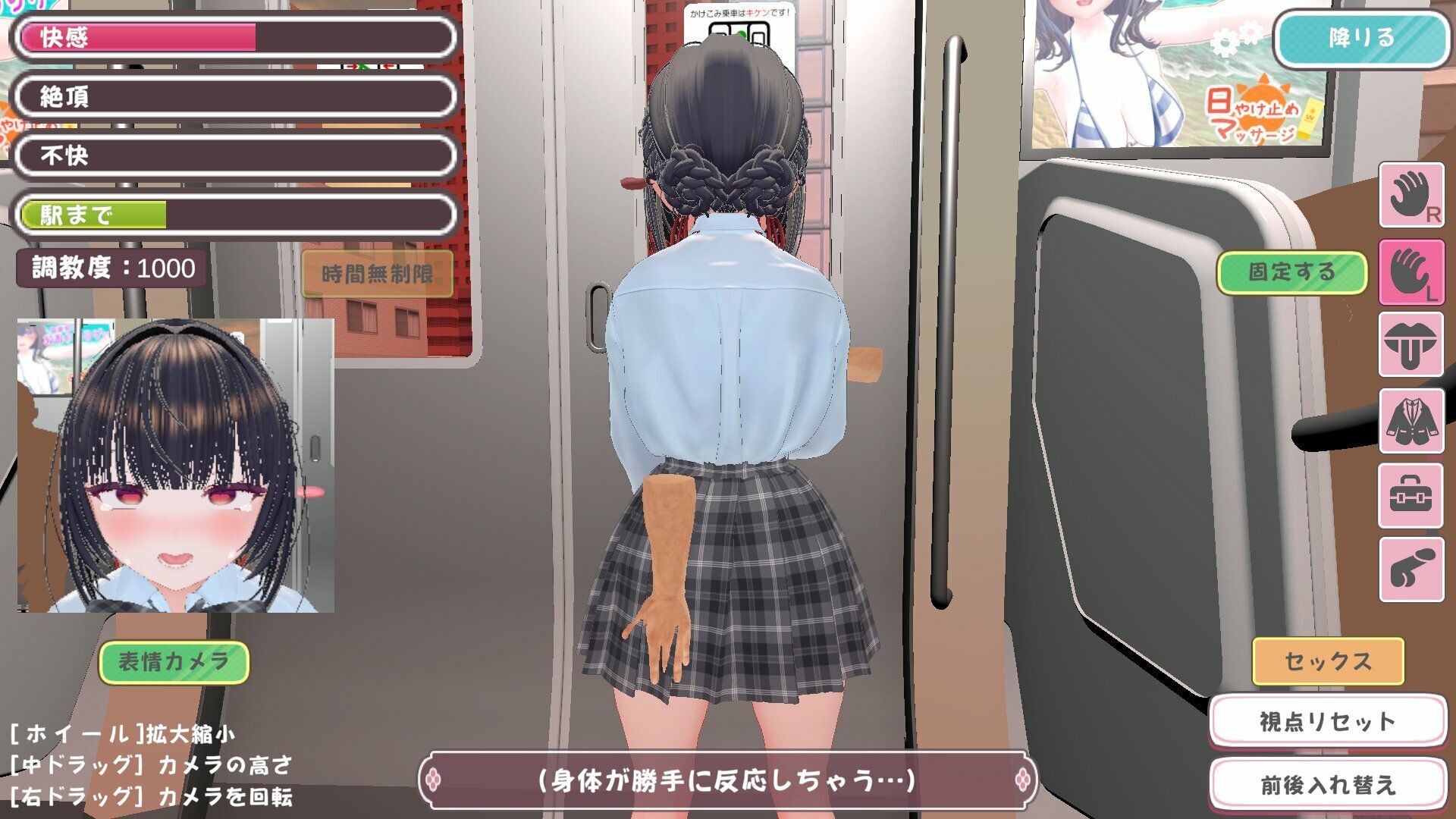 試し読み 10