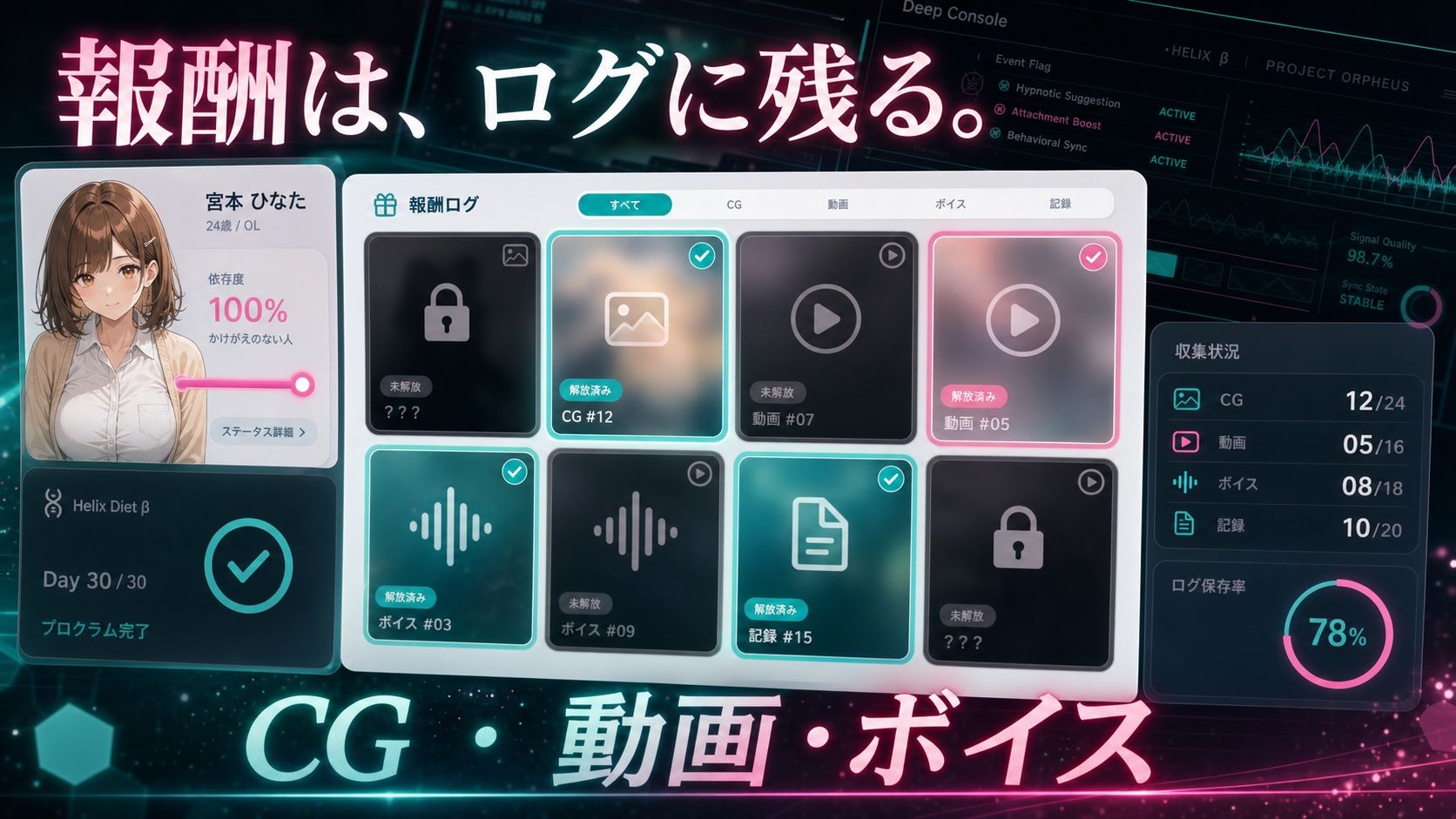 試し読み 4