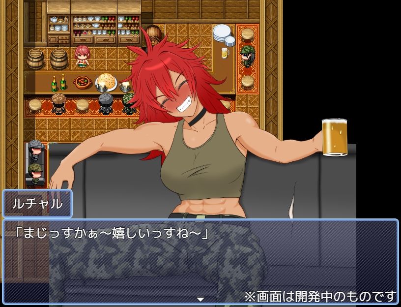 試し読み 7