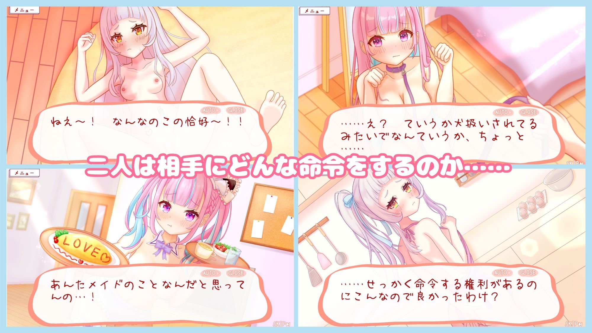 試し読み 4