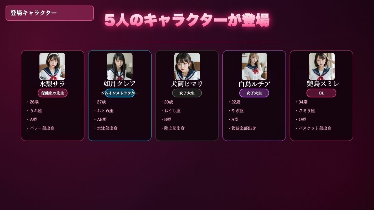 試し読み 6